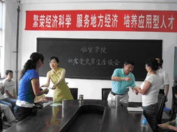 心系學子，共筑未來 經濟與貿易學院召開受災學生座談會